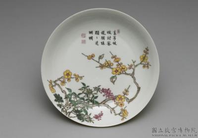 图片[3]-Dish with flowers and trees in falangcai painted enamels, Qing dynasty, Yongzheng reign (1723-1735)-China Archive